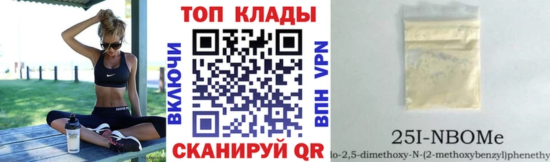 Хочу наркоту Ивангород Alpha PVP МАРИХУАНА Cocaine Мефедрон ГАШИШ