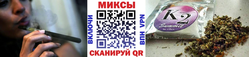 Бутират жидкий экстази  Ивангород 