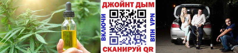 hydra зеркало  shop формула  Canna-Cookies марихуана  сколько стоит  Ивангород 