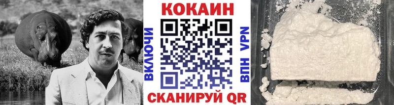 закладки  Ивангород  COCAIN 97% 