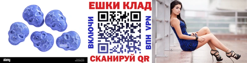 Ecstasy 300 mg  Ивангород 