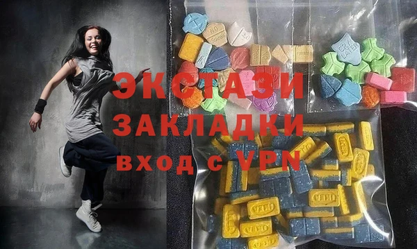 мефедрон мука Нефтегорск