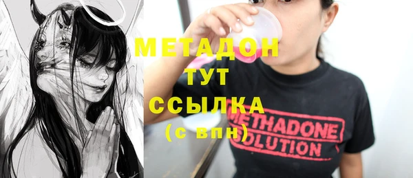 Альфа ПВП Новодвинск