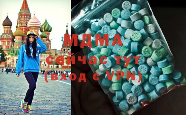амф Галич