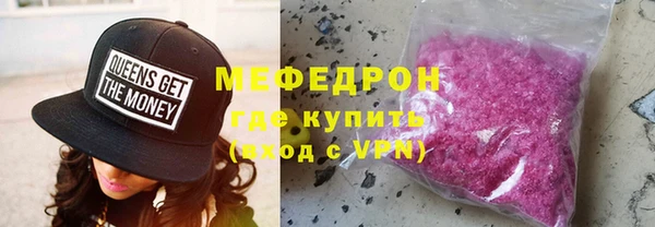 гашиш Нефтекумск
