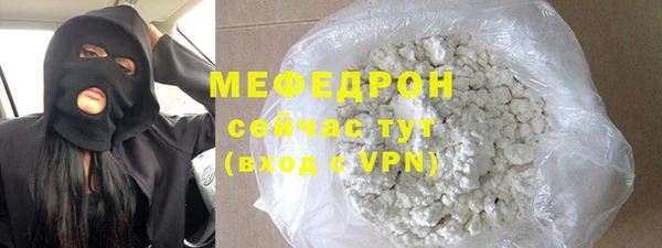 герыч Навашино