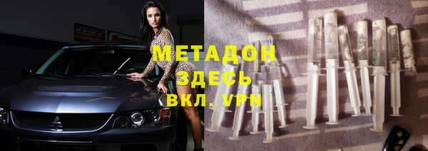 Альфа ПВП Новодвинск