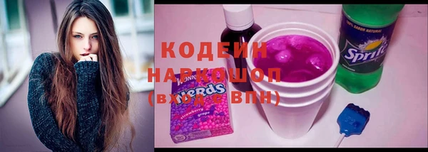 мяу мяу мука Новокубанск