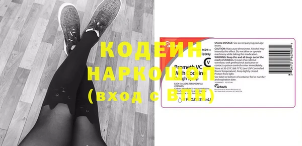 Альфа ПВП Новодвинск