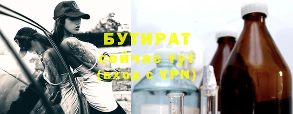 Альфа ПВП Новодвинск