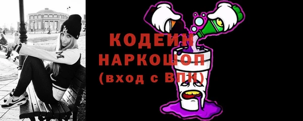 альфа пвп VHQ Горняк