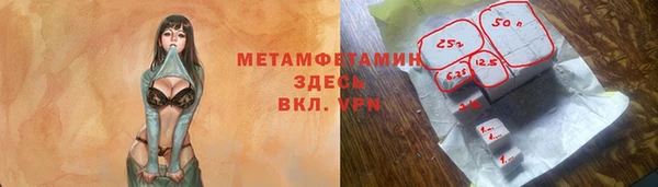 Альфа ПВП Новодвинск