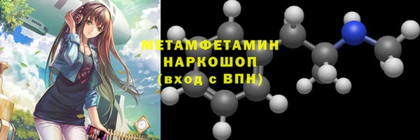 мяу мяу мука Новокубанск