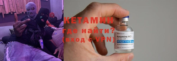 мяу мяу мука Новокубанск