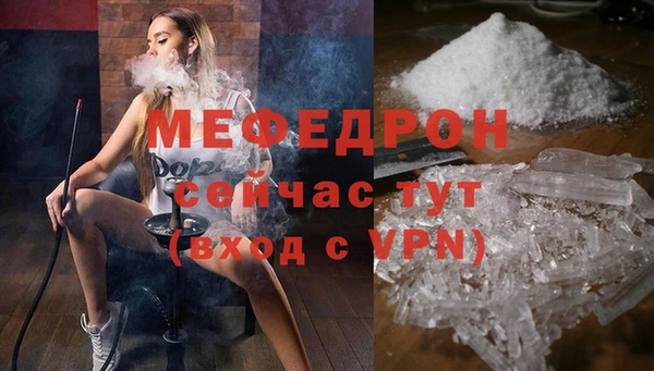 мдпв Новозыбков