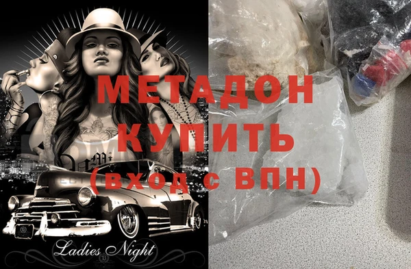 мяу мяу мука Новокубанск