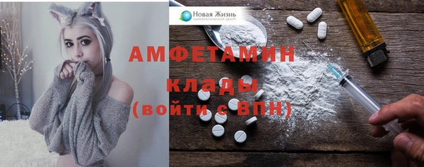 мяу мяу мука Новокубанск