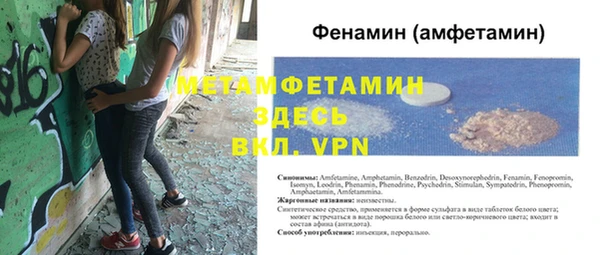 Альфа ПВП Новодвинск
