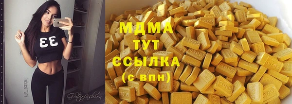 Альфа ПВП Новодвинск