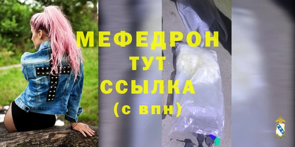 мяу мяу мука Новокубанск