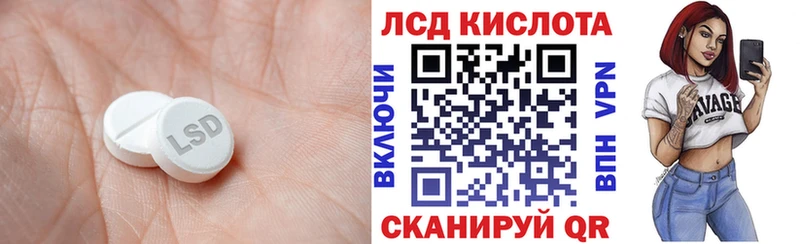 LSD-25 экстази ecstasy  это клад  Ивангород  даркнет сайт 