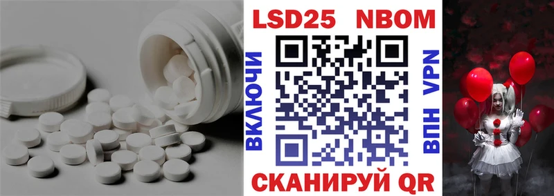LSD-25 экстази ecstasy Ивангород