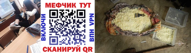 Мефедрон мяу мяу  хочу наркоту  Ивангород 