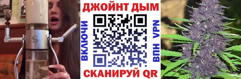 даркнет клад  Ивангород  МАРИХУАНА гибрид 